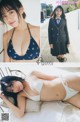 Aimi Mouri 毛利愛美, Young Magazine 2019 No.11 (ヤングマガジン 2019年11号)