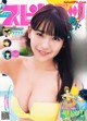 Nana Asakawa 浅川梨奈, Big Comic Spirits 2019 No.02-03 (ビッグコミックスピリッツ 2019年02-03号)